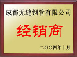 都匀经销商