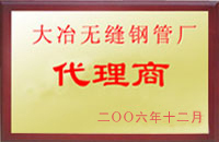 都匀大冶代理商